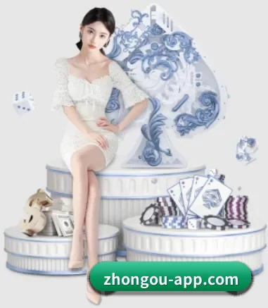 中欧体育 APP