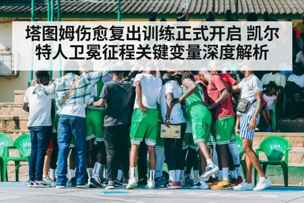 Boston Celtics team huddle